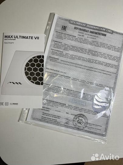 Пылесос для маникюра max ultimate 7