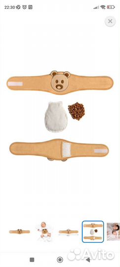 Грелка с вишневыми косточками