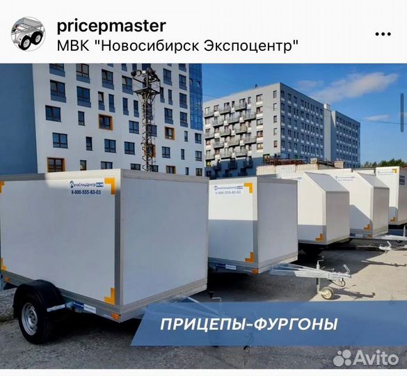 Прицеп-Фургоны от официального дилера сст, Аляска