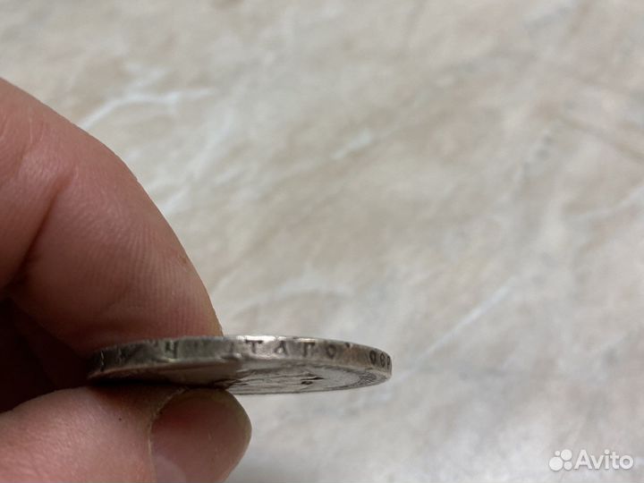 1 один рубль николая 2 1897 год