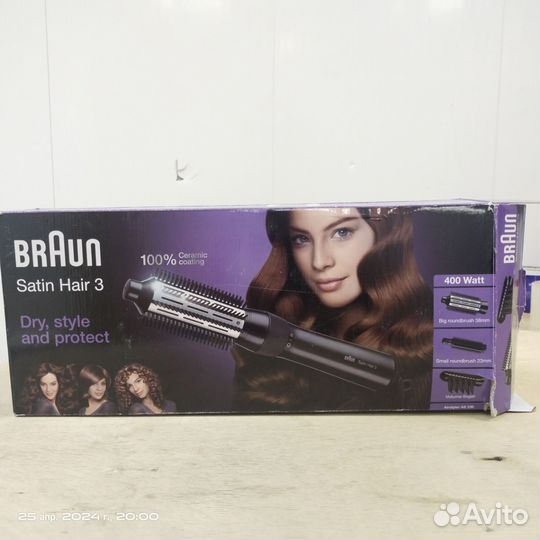 Насадка для фена braun Sattin Hair 3