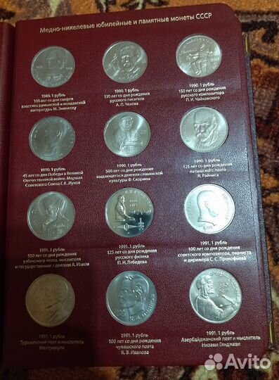 Монеты СССР -Мешковые (обмен)