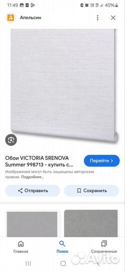 Обои victoria stenova 998713