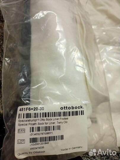 Чулок, носок для лайнера