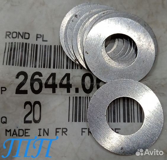 Шайба плоская Citroen/Peugeot 2644.06 (8X16-0,15)