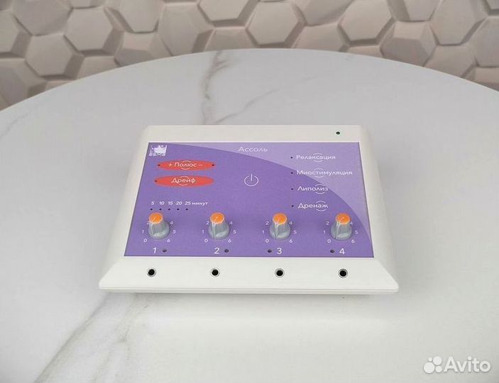 Миостимулятор эсма