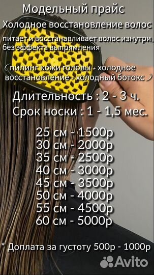 Нужна модель