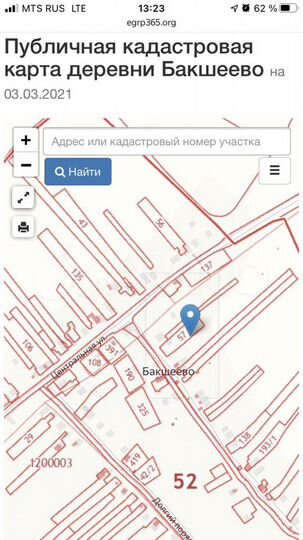 Участок 18 сот. (ИЖС)