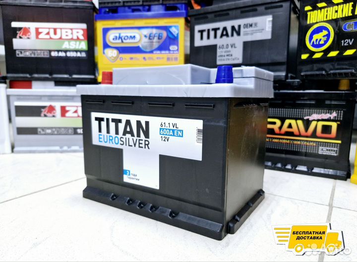 Аккумулятор автомобильный новый