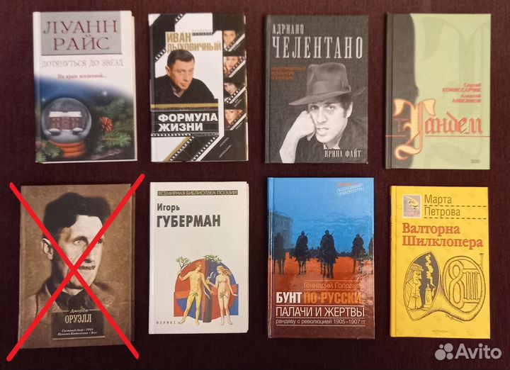 Книги разные часть 2