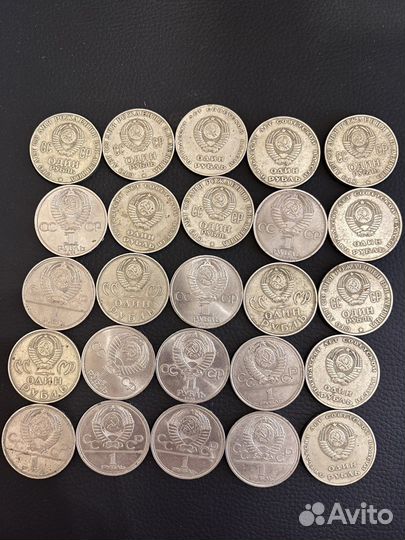 Монеты СССР