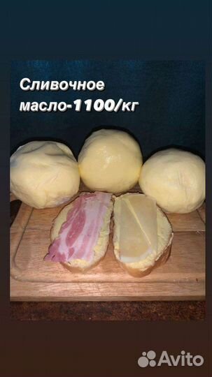 Фермерские Продукты