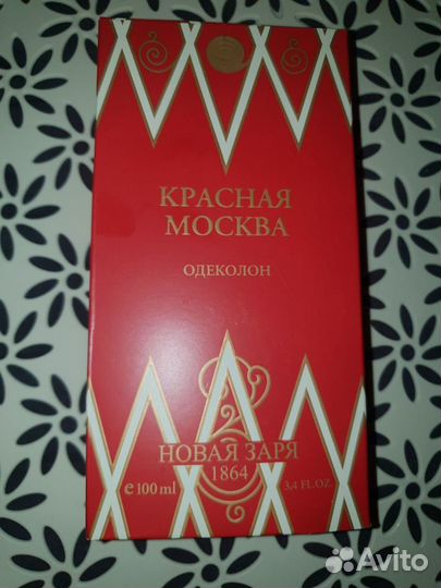 Одеколон красная Москва 100мл винтаж