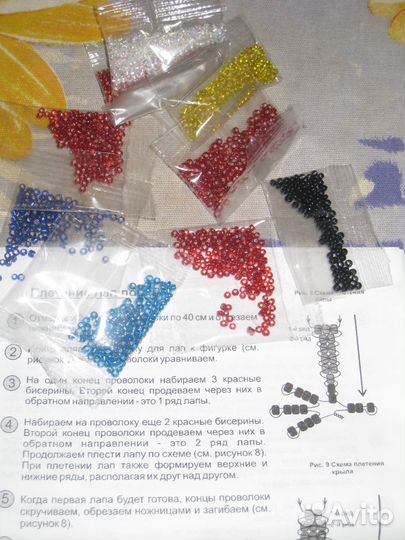 Набор для плетения из бисера