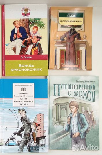 Книги 