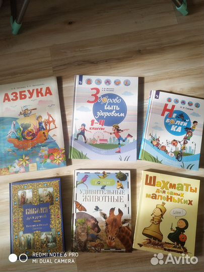 Книги развивающие, обучающие, художественные