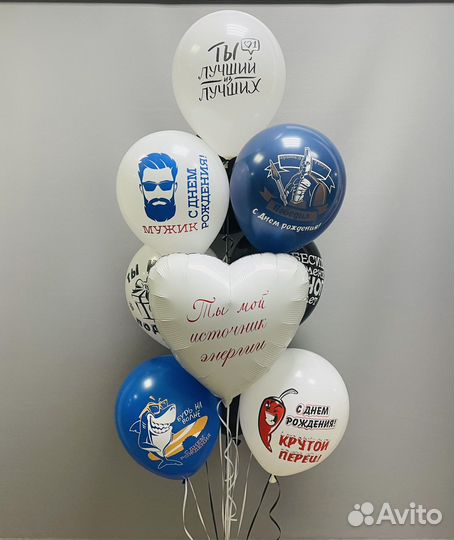 Гелиевые воздушные шары, шары на выписку