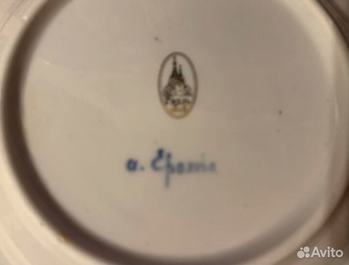 Тарелка (175 мм). Гжель Фарфор. Олимпиада Сочи