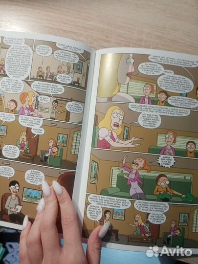 Комикс рик и морти. Огурчик Рик