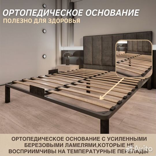 Кровать двуспальная 160x200 c мягким изголовьем