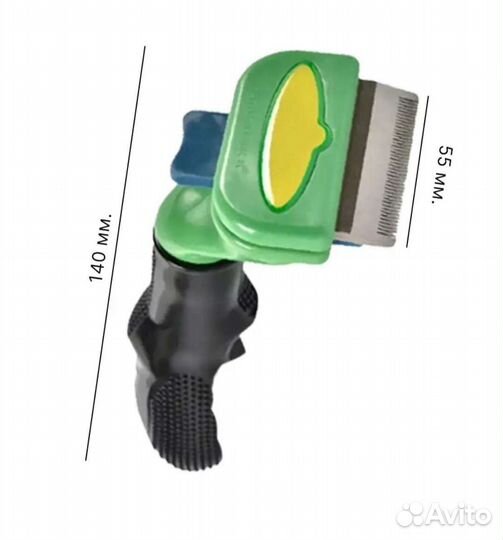 Щётка-расческа для кошки или собаки новая