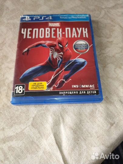 Человек паук ps4