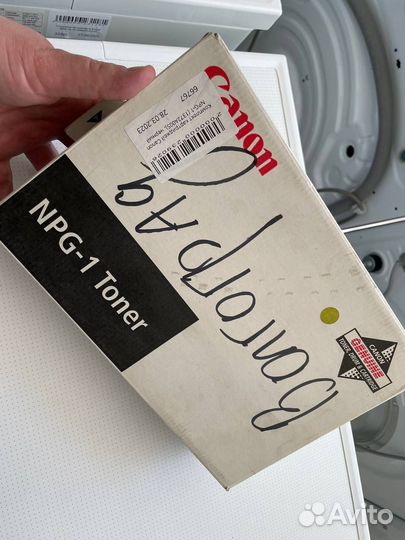 Комплект картриджей Canon NPG-1 (1372A005)