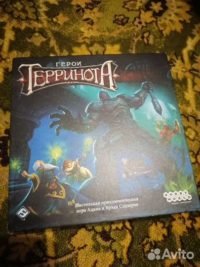 Настольные игры