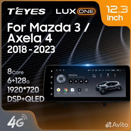 Магнитола LUX ONE 12.3 Mazda 3 BP 6/128