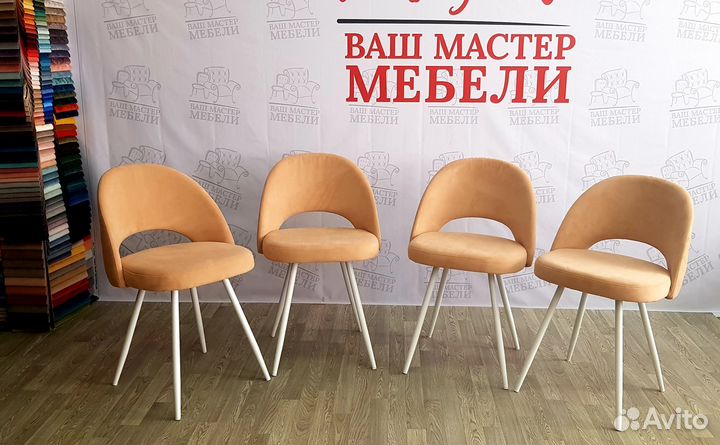 Стулья Марк бежевые в велюре