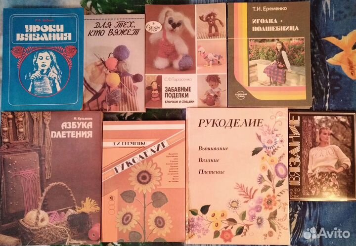 Книги по кройке и шитью