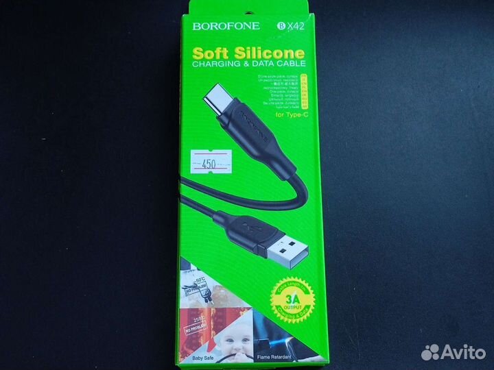 Кабель Type-C borofone BX42