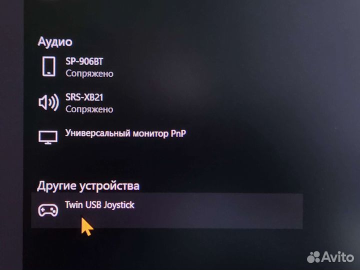 USB адаптер для джойстиков от Sony Playstation