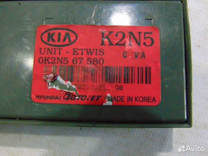 Блок управления светом для Kia Spectra 2001-2011г