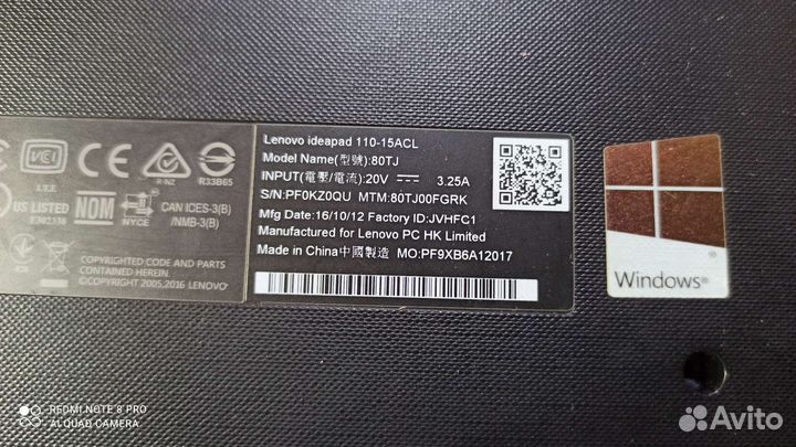 Lenovo ideapad 110-15ACL, корпус