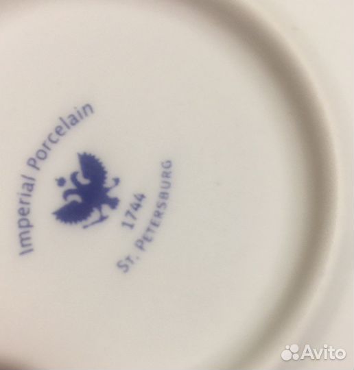 Чашечка кофейная