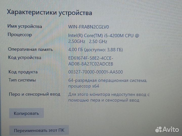 Мощный ноутбук для офиса HP probook 450 G3 на I5