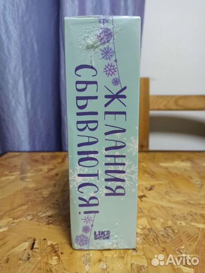 Праздничный комплект от Аси Лавринович