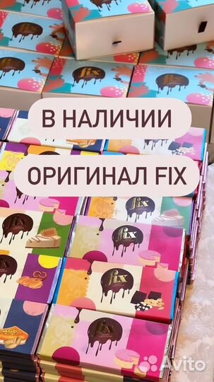 Дубайский шоколад