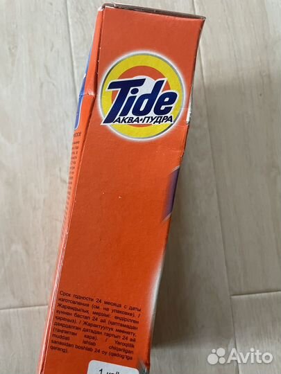 Стиральный порошок тайд 1кг