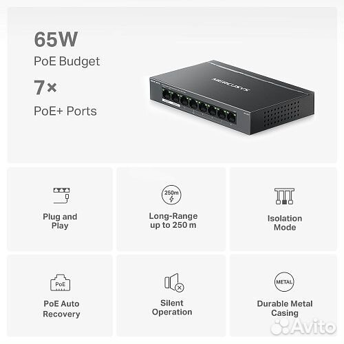 Коммутатор Mercusys MS108GP 8-портовый 100/1000 Мб