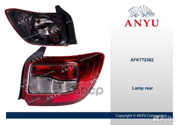 Фонарь задний AFK772362 anyu