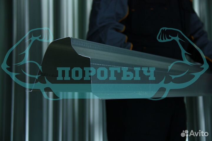 Ремотный порог Mazda 3 BL левый