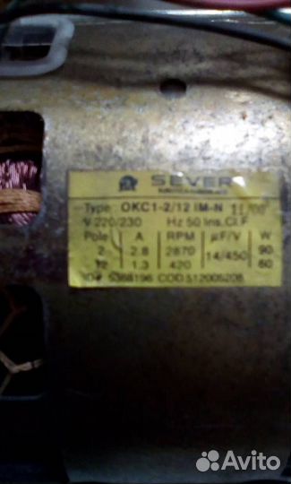 Электродвигатель от стиральной машины ardo A 400