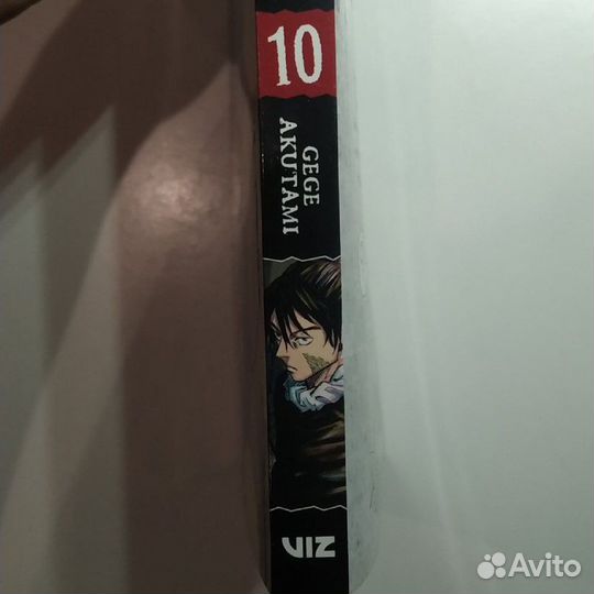 Манга Jujutsu Kaisen