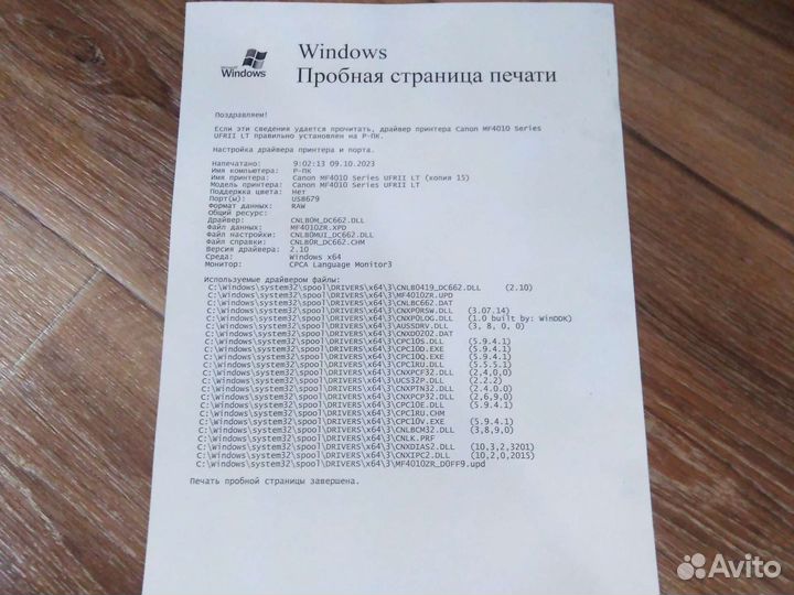 Лазерное мфу Canon MF 4018
