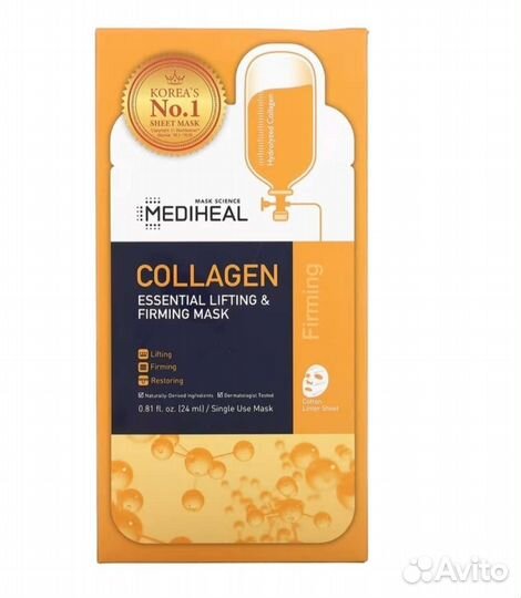 Маска для лица