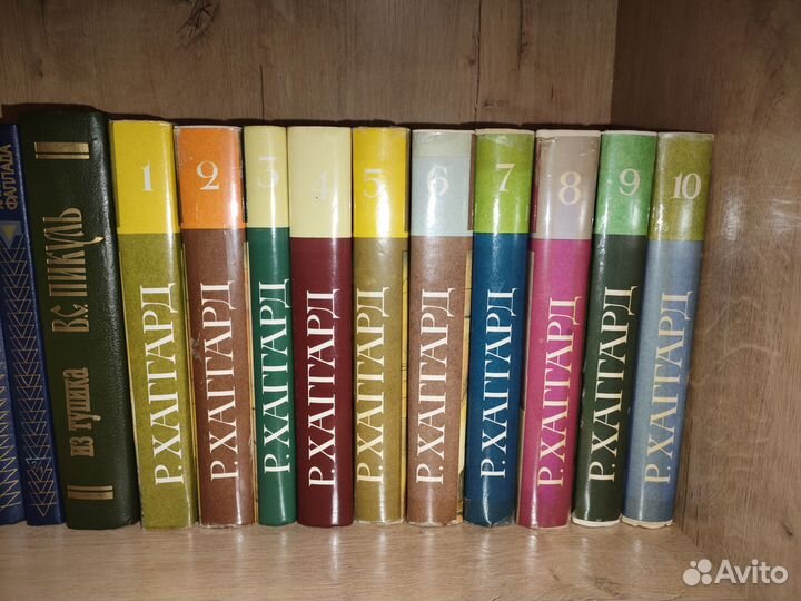 Собрание сочинений в 10 томах Р. Хаггард