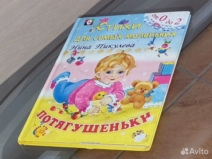 Книги детские, Бэнг настольная игра