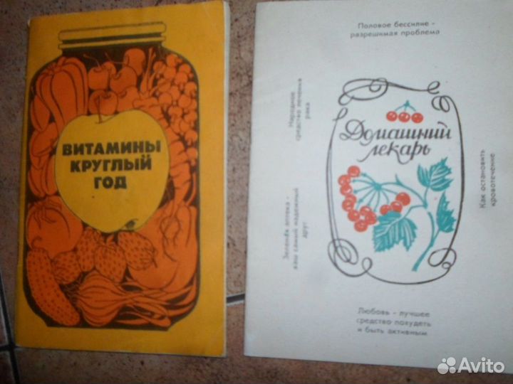 Комнатные растения,виноград,витамины